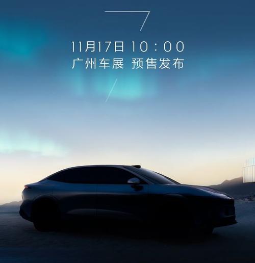 佛山高明区清迈宝企业管理咨询极氪汽车发布智能汽车全域AI，比亚迪的未来服务提升用户体验